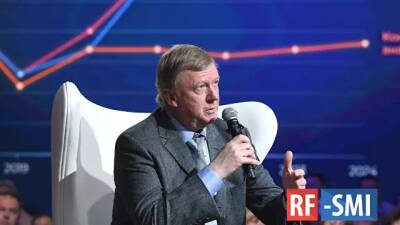 Анатолий Чубайс - Чубайс предложил ввести налог на углерод - rf-smi.ru
