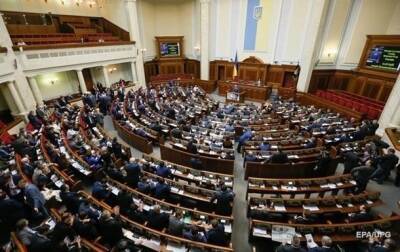 Рада снова приняла обращение по агрессии России - korrespondent.net - Россия - Украина - Парламент