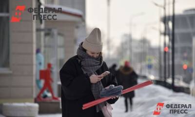 Полина Зиновьева - Связаться с мэрией Екатеринбурга можно будет через мобильное приложение - fedpress.ru - Екатеринбург