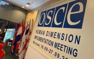 Дмитрий Кулеба - Украина созывает заседание в ОБСЕ по безопасности - korrespondent.net - Россия - Украина - Крым