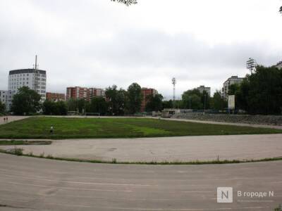 Работы по реконструкции стадиона «Водник» могут начаться уже в 2022 году - vgoroden.ru - Нижний Новгород - Благоустройство