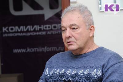 Николай Иванов - В Коми - новый председатель Союза писателей республики - komiinform.ru - Россия - США - Казахстан - Белоруссия - респ. Коми - Германия - Франция - Сыктывкар