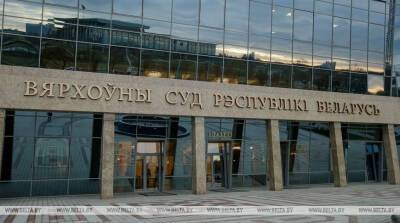 Калинкович назвал справедливыми решения суда в отношении участников протестов - belta.by - Белоруссия - Минск