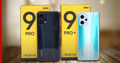 Характеристики смартфонов линейки Realme 9 частично рассекретили до презентации - profile.ru - Китай