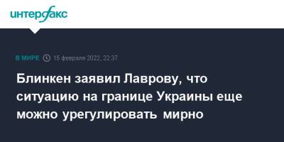 Сергей Шойгу - Владимир Путин - Сергей Лавров - Энтони Блинкен - Блинкен заявил Лаврову, что ситуацию на границе Украины еще можно урегулировать мирно - interfax.ru - Москва - Россия - США - Украина - Вашингтон