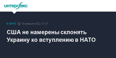 Йенс Столтенберг - Джен Псаки - США не намерены склонять Украину ко вступлению в НАТО - interfax.ru - Москва - Россия - США - Украина - Вашингтон