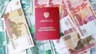 Пожилой стандарт: россияне назвали доход для достойной жизни на пенсии - smartmoney.one - Россия