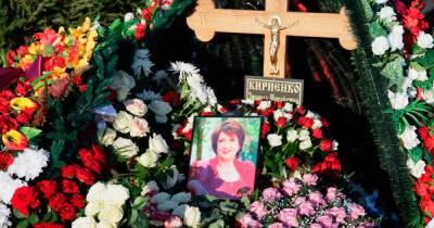 Зинаида Кириенко - Актрису Зинаиду Кириенко похоронили на Троекуровском кладбище - ren.tv - РСФСР