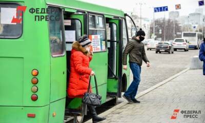 На Ямале до 2035 года запустят беспилотный пассажирский транспорт - fedpress.ru - Салехард