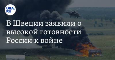 Владимир Путин - В Швеции заявили о высокой готовности России к войне - ura.news - Россия - Китай - Украина - Англия - Швеция