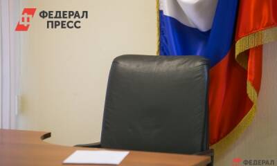 Глава Таштагольского района досрочно ушел в отставку - fedpress.ru - район Таштагольский