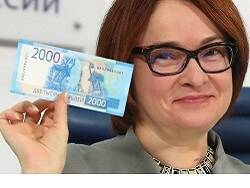 Центробанк напечатал триллион рублей, чтобы поддержать крупнейшие банки России - newsland.com - Россия