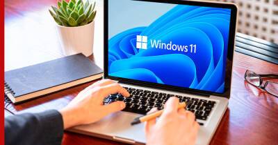Microsoft представила крупное обновление для Windows 11 - profile.ru - США - Microsoft