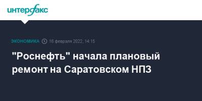 "Роснефть" начала плановый ремонт на Саратовском НПЗ - interfax.ru - Москва - Санкт-Петербург - Саратов