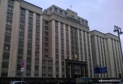 Вячеслав Володин - В России ужесточили наказание для педофилов и за преступления против детей в Интернете - afanasy.biz - Россия