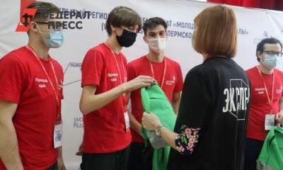 «Азот» поддержал WorldSkills - fedpress.ru - Россия - Пермский край