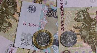 Россияне считают, что пенсии в 55 тысяч им достаточно - smartmoney.one - Россия