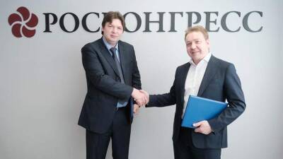 РМГ и «Корпорация Развития «Геленджик-2035» договорились о сотрудничестве - iz.ru - Израиль - Геленджик