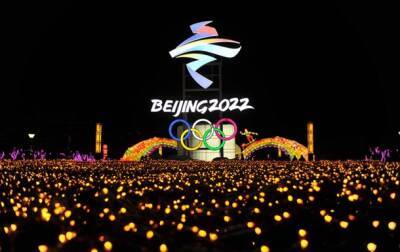 Олимпиада-2022: Расписание 14-го дня, 17 февраля - korrespondent.net - Украина - Пекин
