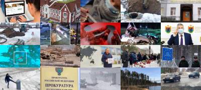 Чем запомнился этот день - stolicaonego.ru - республика Карелия