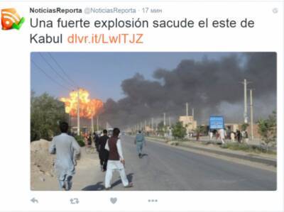 В Кабуле прогремел взрыв - eadaily.com - Россия - Италия