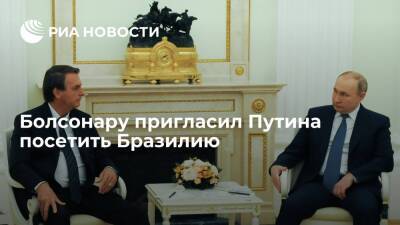 Владимир Путин - Жаир Болсонар - Президент Бразилии Болсонару пригласил Путина посетить страну, даты визита согласовываются - ria.ru - Москва - Россия - Бразилия - Москва