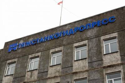 Ростехнадзор выявил 186 нарушений на новосибирском заводе «Тяжстанкогидропресс» - novos.mk.ru - Новосибирск