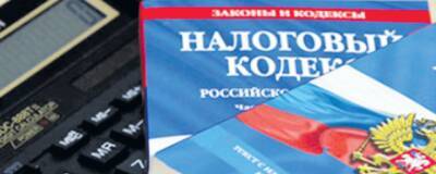 За прошлый год в России было собрано 28,53 трлн рублей налогов и сборов - runews24.ru - Москва - Россия - респ. Ингушетия - респ. Алтай - Еврейская обл. - респ. Калмыкия