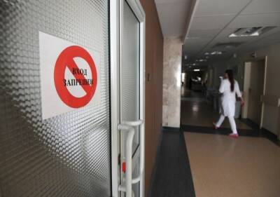 Амбулаторный ковид-центр в Якутске закрывается из-за снижения количества обращений - interfax-russia.ru - респ. Саха - Якутск