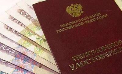 Юрист Ногайлиева рассказала о возможности сократить выплаты пенсионеров по долгам - actualnews.org