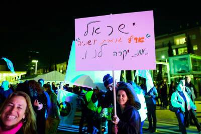 Биньямин Нетанияху - Несколько тысяч граждан вышло на демонстрацию в Тель-Авиве против роста цен - news.israelinfo.co.il - Тель-Авив