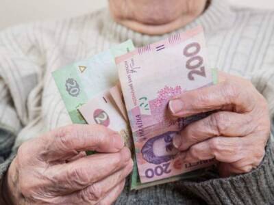 В Украине поднимут пенсии: кто получит больше? - akcenty.com.ua - Украина