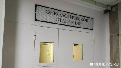 Татьяна Голикова - Михаил Мурашко - Наталья Рязанова - Смертность от рака за год снизилась на 3% и все же лидирует в России - newdaynews.ru - Москва - Россия - Санкт-Петербург