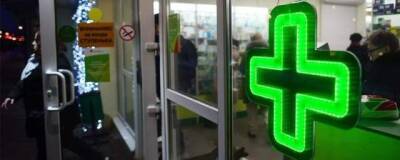 В России на фоне COVID-19 спрос на виагру за полгода вырос на 43% - runews24.ru - Россия