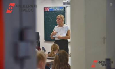 Борис Чернышов - Полина Зиновьева - В Госдуме призвали повысить зарплаты школьных учителей - fedpress.ru - Москва