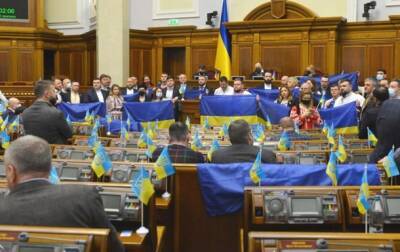 Верховная Рада изменила график работы - korrespondent.net - Украина - Парламент