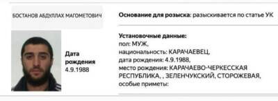 В Карачаево-Черкесии убили туриста — он остановился сходить в туалет - eadaily.com - Минеральные Воды - респ. Карачаево-Черкесия
