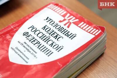 Главврача Воркутинской инфекционной больницы подозревают в хищении 22 миллионов рублей - bnkomi.ru - Россия - респ. Коми