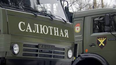 В Подмосковье готовятся к салюту на День защитника Отечества - tvc.ru - Москва - Московская обл.