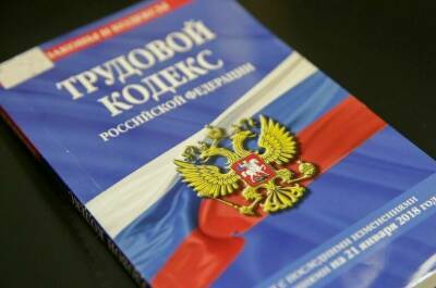 В Минтруде напомнили, кого нельзя привлечь к работе в ночное время - pnp.ru