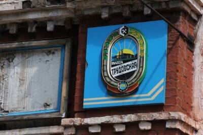 Украинские каратели обстреляли из минометов запад Донецка - eadaily.com - Украина - Донецк - Марьинка