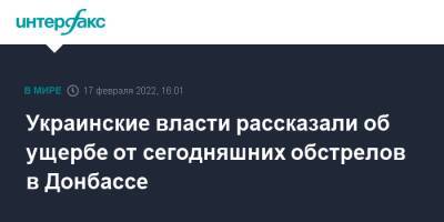 Павел Кириленко - Украинские власти рассказали об ущербе от сегодняшних обстрелов в Донбассе - interfax.ru - Москва - Украина - ДНР - ЛНР - населенный пункт Марьинка - Донецкая обл.