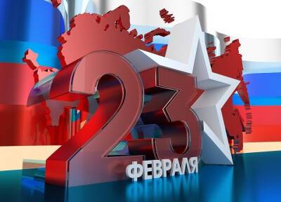Как будут отдыхать россияне в 2022 году на День защитника Отечества и 8 Марта - province.ru