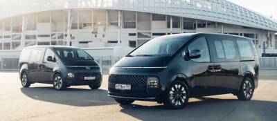Компания Hyundai представила в РФ новый минивэн Hyundai Staria - avtonovostidnya.ru - Россия