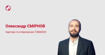 Алина Паш - Евровидение по-украински: дурачье и политика - liga.net - Россия - Украина - Крым