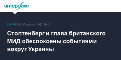 Дмитрий Песков - Йенс Столтенберг - Лиз Трасс - Столтенберг и глава британского МИД обеспокоены событиями вокруг Украины - interfax.ru - Москва - Россия - Украина - Англия - Брюссель - Донбасс - Великобритания