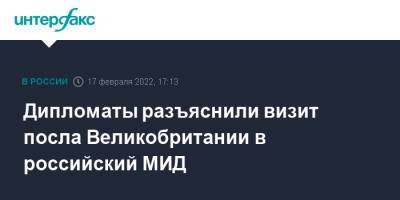 Джон Салливан - Дебора Броннерт - Барт Горман - Дипломаты разъяснили визит посла Великобритании в российский МИД - interfax.ru - Москва - Россия - США - Англия - Москва - Великобритания