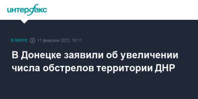 Леонид Пасечник - В Донецке заявили об увеличении числа обстрелов территории ДНР - interfax.ru - Москва - Украина - Луганская обл. - ДНР - Донецк - ЛНР