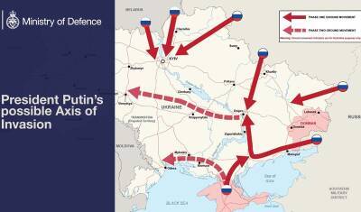Великобритания опубликовала карту вторжения РФ в Украину - newizv.ru - Россия - США - Украина - Киев - Крым - Англия - Белоруссия - Эстония - Одесса - Винница