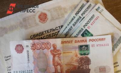 Ирина Сивакова - Какие денежные выплаты могут получить наследники, кроме наследства - fedpress.ru - Москва - Россия